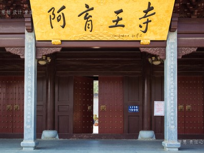 郁南寺庙建筑工程施工